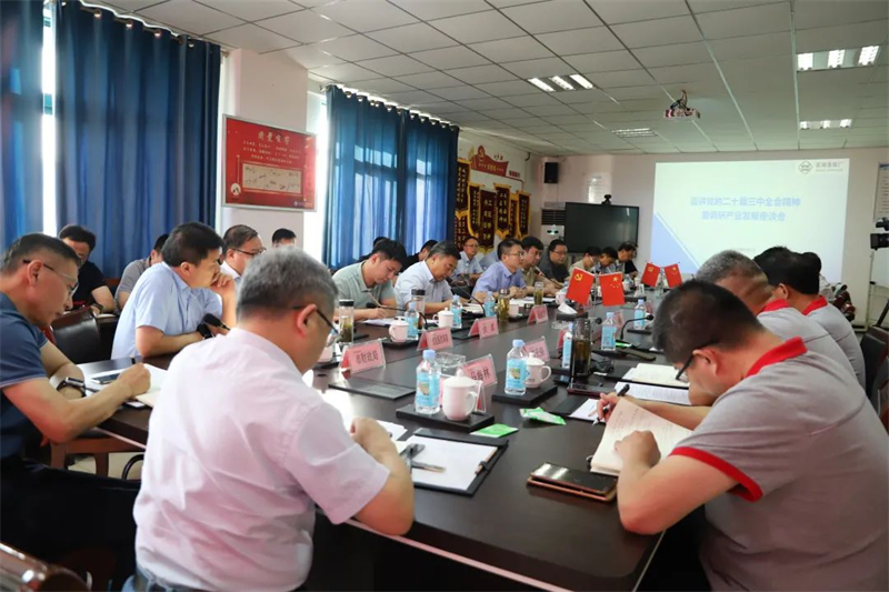 第10頁_公司動態(tài)_新聞中心_蕪湖造船廠有限公司