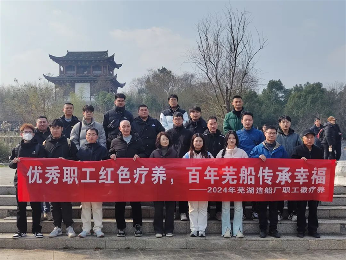 第5頁(yè)_新聞中心_蕪湖造船廠有限公司