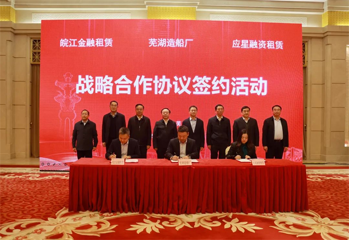 第4頁_新聞中心_蕪湖造船廠有限公司