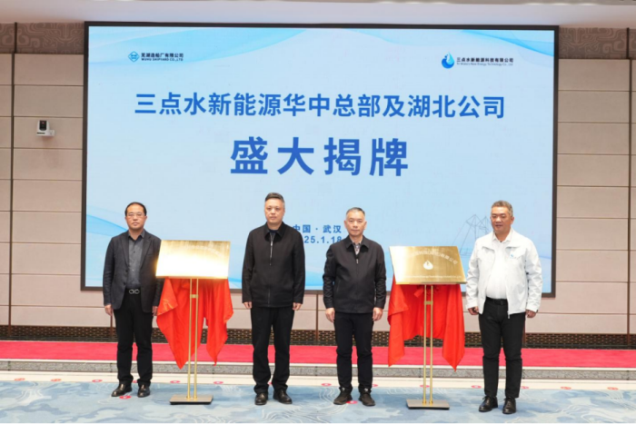 第4頁_新聞中心_蕪湖造船廠有限公司