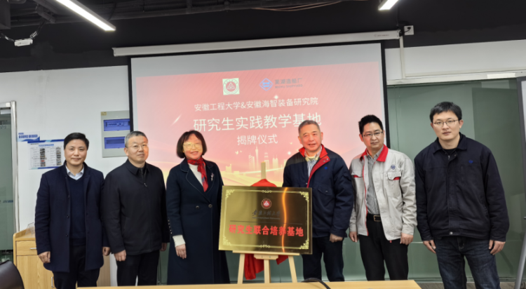 第2頁(yè)_新聞中心_蕪湖造船廠(chǎng)有限公司