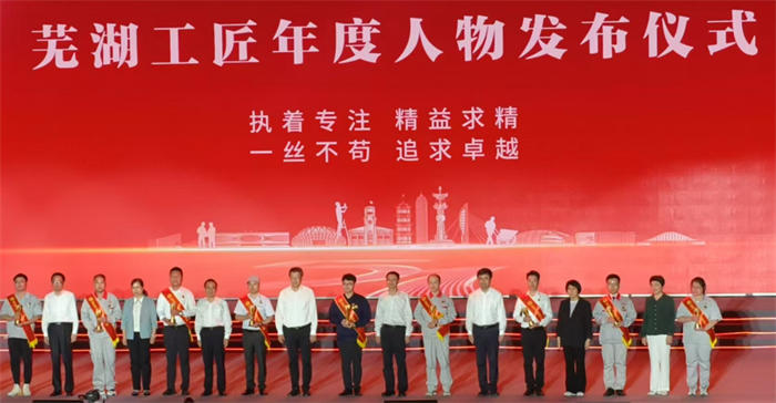 第2頁(yè)_公司動(dòng)態(tài)_新聞中心_蕪湖造船廠有限公司