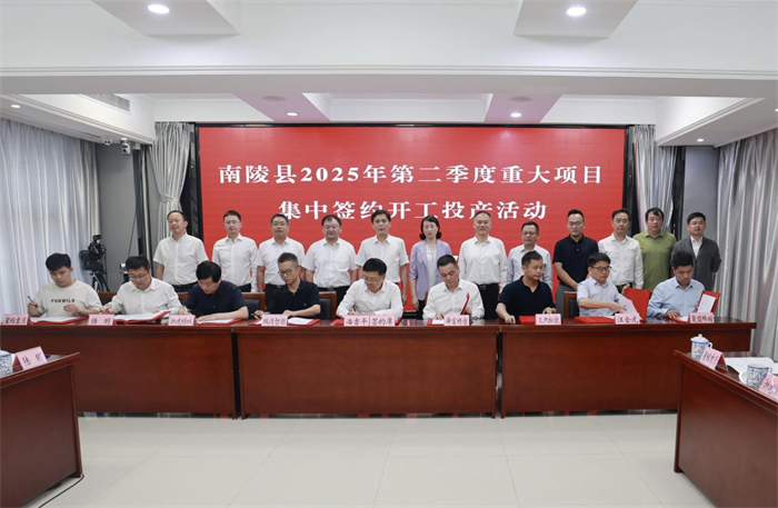 第2頁(yè)_公司動(dòng)態(tài)_新聞中心_蕪湖造船廠有限公司