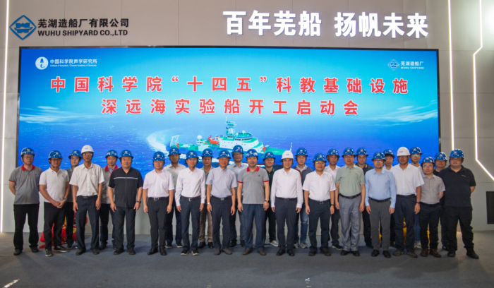 第2頁(yè)_公司動(dòng)態(tài)_新聞中心_蕪湖造船廠有限公司
