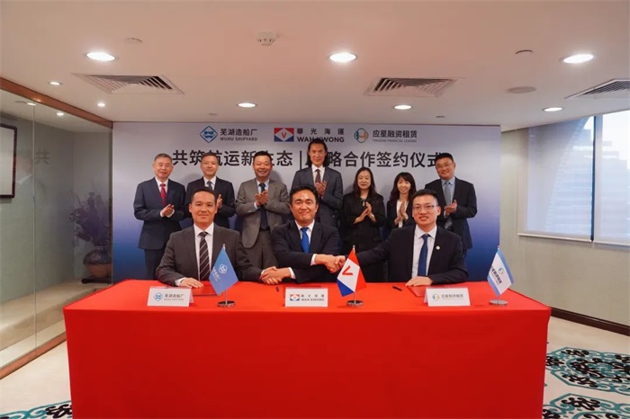 第2頁_公司動態(tài)_新聞中心_蕪湖造船廠有限公司