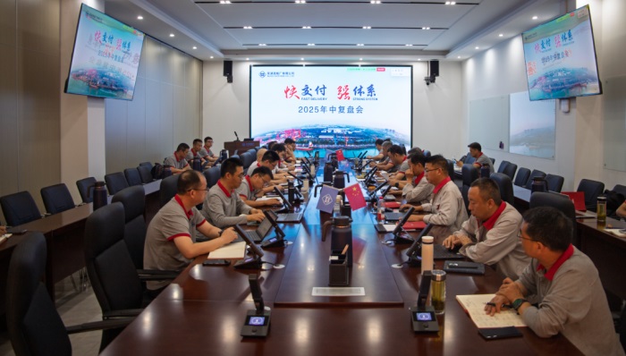 第2頁_公司動態(tài)_新聞中心_蕪湖造船廠有限公司